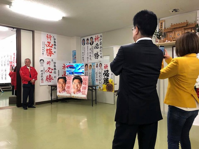 万歳 万歳 バンザイ 岡山県議会議員 小林義明 よしあき 公式サイト