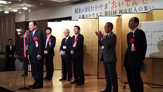 近畿おかやま会 その２ 岡山県議会議員 小林義明 よしあき 公式サイト