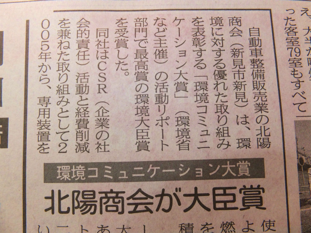 ええぞ ええぞ 岡山県議会議員 小林義明 よしあき 公式サイト